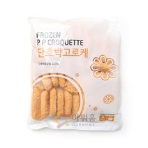 단호박고로케 랜시푸드 900g(30gx30ea), 단품, 단품