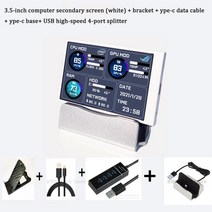 미니 ITX 케이스 3.5 quotIPS TYPE-C 보조 화면 CPU GPU RAM HDD USB 디스플레이 스탠드 허브 필요 없음, [08] Type 8