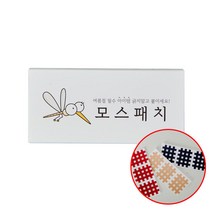 모스패치 54매입, 1개, 54개