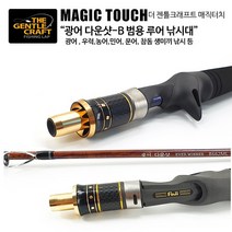 바라바 매직터치 선상 낚시대 전용 광어 다운샷 문어 우럭 농어 민어 참돔 생미끼 루어낚시대, 젠틀 크래프트-광어 다운샷 B