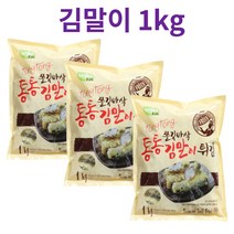 튀김바삭 겉바속촉 떡뽁이 간식용 업소용 통통 꼬마 김말이1kg, 통통 꼬마 김말이1kg*2