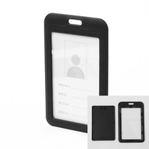 사원증 케이스 신분증 공무원증 명찰 출입증 세로 블랙