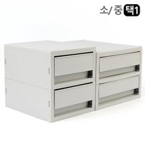 슬라이딩 서랍정리함 컬러 소품 케이스 작업실 자취생선물 캠핑바구니 스토리지박스, 소형