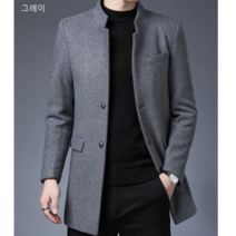 캐주얼남성울코트 클래식 트렌치코트