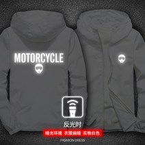 Harley Davidson 할리 데이비슨 야마하 재킷 가와사키 오토바이 후드 코트 오토바이 면 코트 반사 재킷, 재킷2XL180 80kg, MOTO백색의 반사