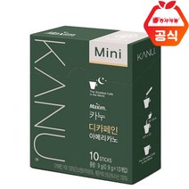 카누 미니 디카페인9g 10T, 단품, 단품