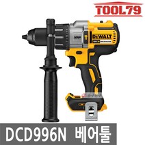 디월트 DCD996N 18V BL G2 프리미엄 햄머드릴 드라이버 베어툴