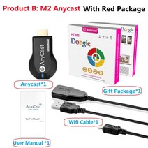 모니터 티비 컴퓨터용 usb 노트북 외장 위성 외장형 tv 수신 카드 원래 그래픽 저전력 비디오 많은 스팟m2 plus 스틱 wifi 디스플레이 기 애니캐스트 dlna 미러, 빨간 꾸러미