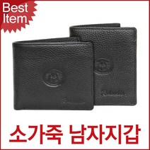 블루캣츠 로렌디오 DC3411 소가죽 중지갑 반지갑 남성지갑