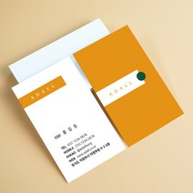 기업명함 회사명함 프리랜서 명암 인쇄 소량명함제작 심플명함 명함인쇄 무료디자인 500매 4종, JH-00036 오렌지, (코팅)양면명함500매, 카카오톡