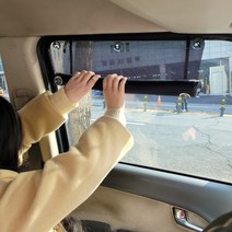 차차차 커튼 맞춤형 사계절 햇빛 차단 가리개 SM3 SM5 SM6 SM7 XM3 조에 캡처 QM3 QM5 QM6, 일반매쉬 후방(뒷창)