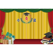 키즈토이 졸업 수료 현수막 어린이집 유치원 졸업식 수료식 포토 배경 사진 현수막 제작 가격 유아 어린이 아동 아이 대형 초대형 배너 가랜드 사이즈 주문 제작 디자인 배경 무대, K-044 1628-C