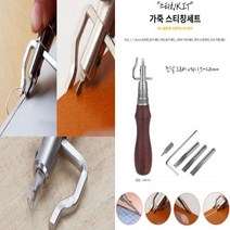 가죽바느질 조정 가능한 프로 스티칭 그루버 도구 주름 가죽 공예 작업 도구 KIT세트