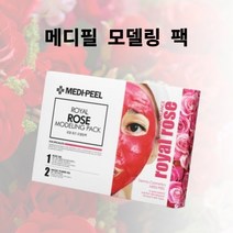 미백 피부과 석고 고무 모델링 팩, 모델링 팩 1개 세트(4회분), 1개