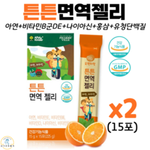 애플트리 튼튼 면역 젤리 멀티 종합 비타민 미네랄 아연 홍삼 단백질 제리 잴리 츄어블 면역력 성장기 어린이 키즈 아동 식약청 인증 건강기능식품 15포, 2박스, 15g x 15포