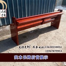 예배용 교회용 교회장의자 크리스천 장의자 원목, 1.50미터