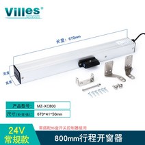 배연창 개폐기 스마트 전동윈도우 제연창 자동 연기 창문 화재, 24V 레귤러-800mm 스트로크