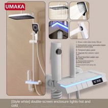 샤워기헤드 필터 UMAKA 지능형 샤워 세트 모든 구리 욕실 부스터, WGK-CH