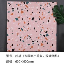 타일 빅 톨 컬러 인조 대리석 600 응접실이 있다 베란다 주방 화장실 엔틱 바닥재 마루 벽돌 진주쌀 2570686086, 핑크 아름답다 600*60 0