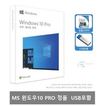 MS 윈도우10 PRO 처음사용자용 정품 패키지, WIN 10 PRO