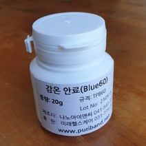 감온안료 (시온안료 60 oC) 20g, Green