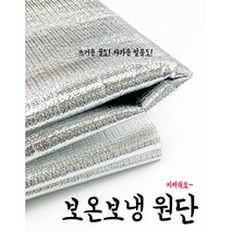 이지텍스 천마당 보온보냉 패브릭원단 은박단열재 보냉백, 1개