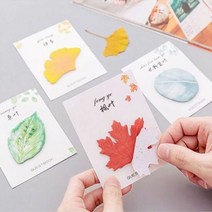 나뭇잎 메모지 단풍잎 은행잎 메모지 나뭇잎 스티키메모 학생메, 색상메모지선택:은행잎메모지