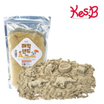 캐스비 네이처 매직 샌드 3kg 모래 소꿉 놀이 어린이 교구 모레 촉감 찍기