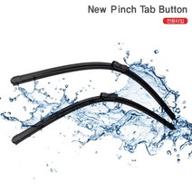 필터24 아우디 A5 쿠페 F5 16.6- 와이퍼 SET 순정 호환, 선택완료