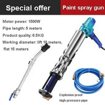 퍼티기계 자동 페인트 줄퍼티 빠데 스포터 타카 석고 휴대용 고압 방수 스프레이 폴리우레탄 시멘트 1500W, 2.WHITE