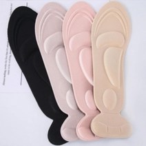 실리콘 패드 충격 마사지 아치지원인솔 흡수 스포츠, D형한쌍 GD07521