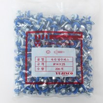 YUJINCO 나사 방수피스육각(청색)14x25mm(200)1봉
