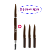에버코스 아크리티 오토 아이브로우 펜슬 (본품1개+리필3개), 5호-갈색