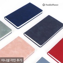 프랭클린플래너 2023 캐주얼 플래너 1W48B 고급 다이어리 위클리 (각인추가) 48절 회사, 11.신고딕체/은박-유광, 인디고그레이_11.신고딕체/은박-유광