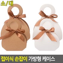 복조리 종이가방 리본 포인트 선물상자 어린이날 교회 로즈데이 소품 만들기 상품 투명상자 상장, 1개, 대 - 화이트