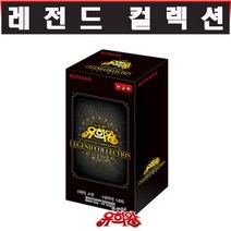 차카니샵 유희왕카드 레전드 컬렉션