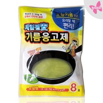 폐식용유 처리제/ 식용유처리제/ 식용유 응고제/ 기름응고가루/ 기름 폐유응고제/ 폐유처리/ 우리나라 기름 응고제/ 기름버리는법, 1개
