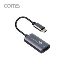 USB C타입 HDMI 캡쳐보드 노트북용 데스크탑 TV 1080P 30Hz