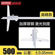 깊이측정자 일체형 고정밀도 공업용 유표 높이 측정 노기스 0-150/200/300/500mm, T07-탄소강 고정밀 타입 0500mm