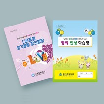 창신미디어 복사 제본 책만들기-교재 제안서 보고서 포트폴리오 소량인쇄 PDF인쇄 출력 북커버 카피 무선 떡제본, 20권, 코팅없음-60면이내