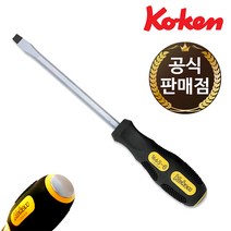 코켄 코겐 일자 타격 드라이버 다가네 6X100 166S