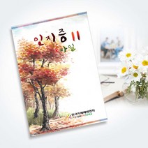 치매노인재산관리 가성비 알아보기