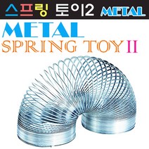 토이페어리 메탈 스프링 토이2 / 메탈실버링 무지개링