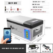 알피쿨 차박 캠핑 낚시 차량용 가정용 냉장고 K25 25L, 04.15리터리튬배터리수명버전