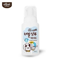 강쥐 민감피부샴푸 중형견 안심바디워시 시츄 각질샴푸린스 미니어처핀셔 물없는, 상세페이지 참조