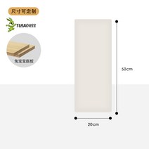 쿠션 폼타일 폼블럭 10P 어린이집 아이방 체육관 태권도장 벽쿠션 벽매트 셀프인테리어, 20 x 50 x 3.5cm 두꺼운 달빛