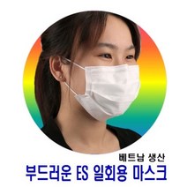 정안산업 크린룸마스크 부드러운 ES 일회용 마스크 3겹 / 부직포마스크 180mmx90mm, 1팩, 50매