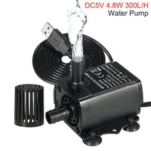 수중펌프 미니 USB 울트라 조용한 브러시 워터 펌프 5V 4.8W 300L/H 리프트 300cm 잠수정 수족관 연못 물고기 탱크에 대한 순환