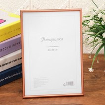 아트픽처 허가증 상장 액자 로즈골드 2Size(A4/A3)