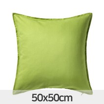 이케아 GURLI 굴리 쿠션커버 그린색상 50x50 면100% 802.811.43, 색상